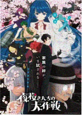 高岭之花 第11话 雪线之上 作画解析